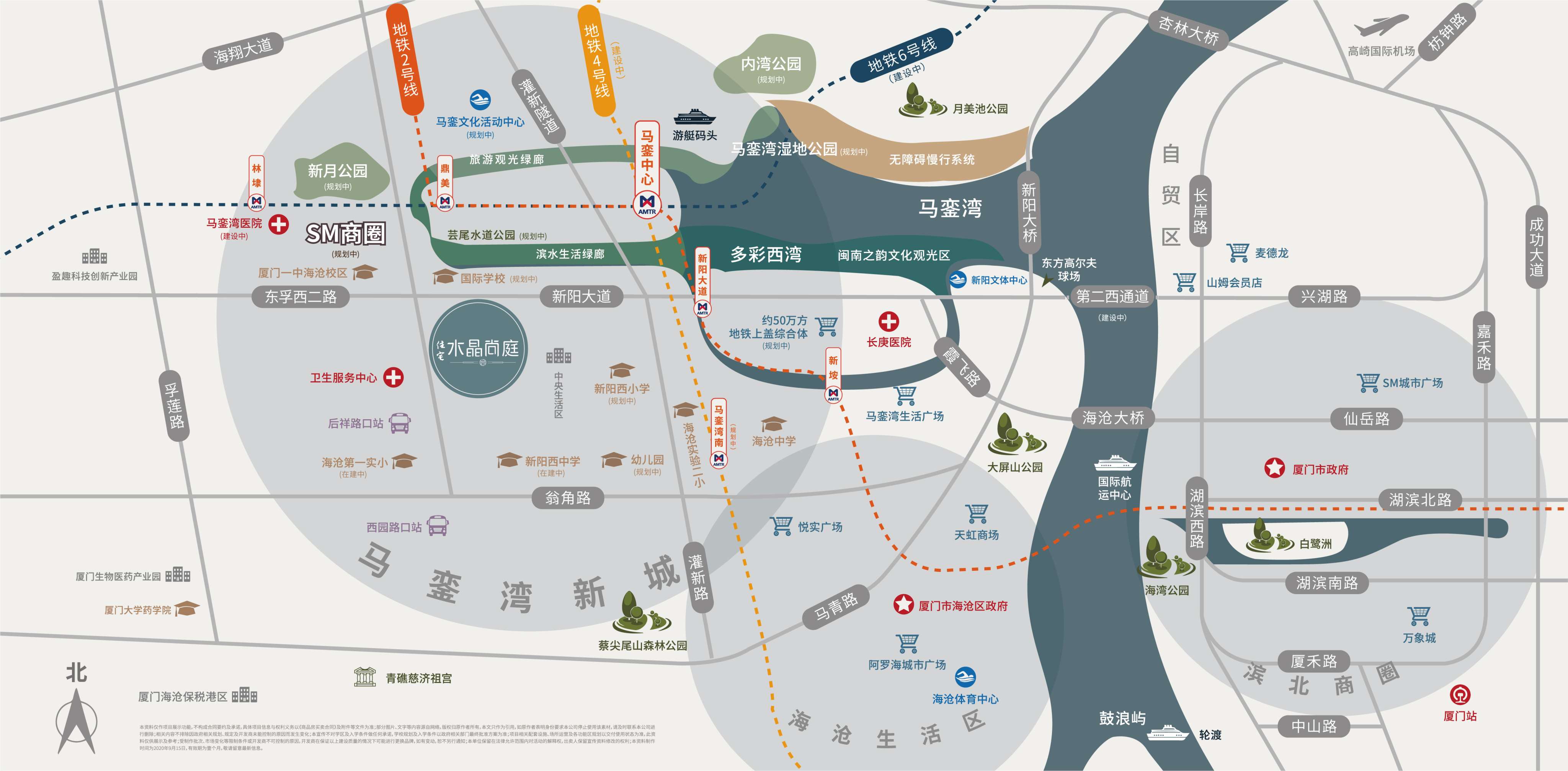 厦门海沧马銮湾水晶尚庭尾盘清盘团购优惠中