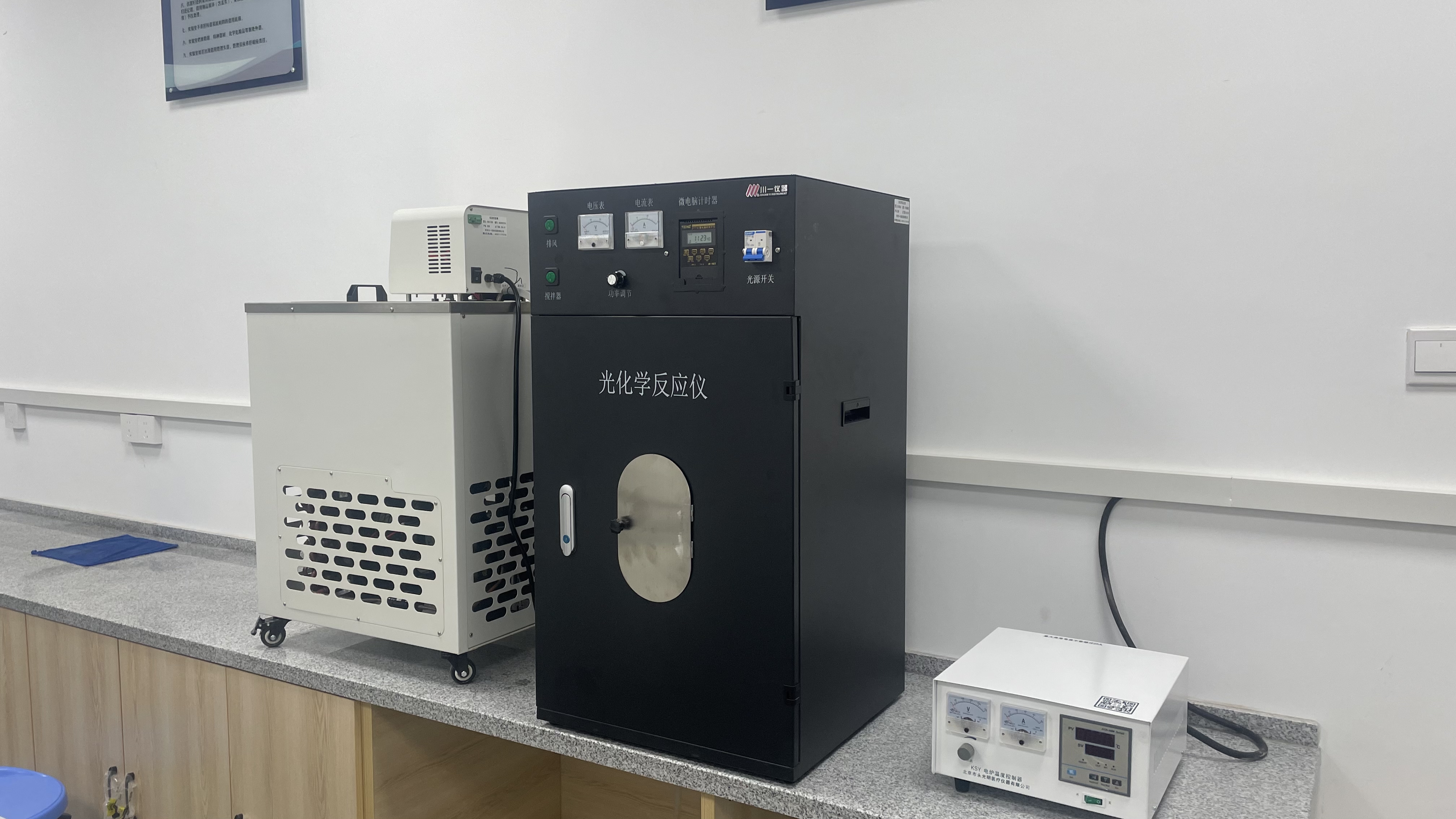 光化学反应器 光热催化平面式反应器 光催化实验仪器紫外光反应器