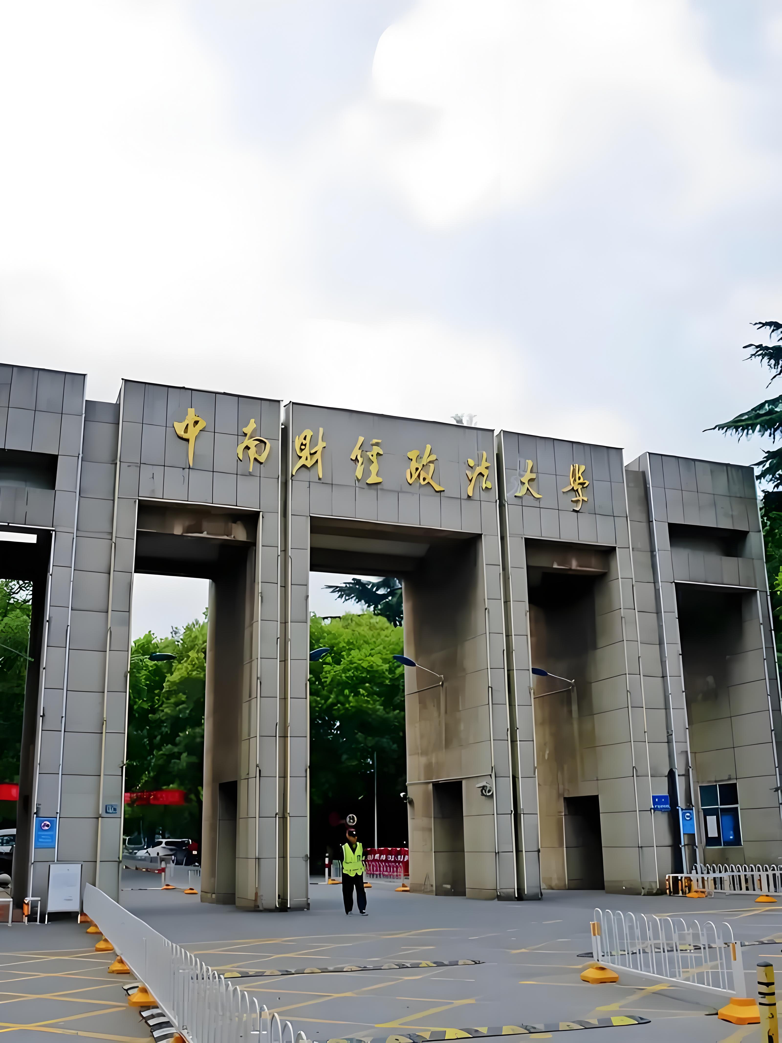 云南财经政法大学图片