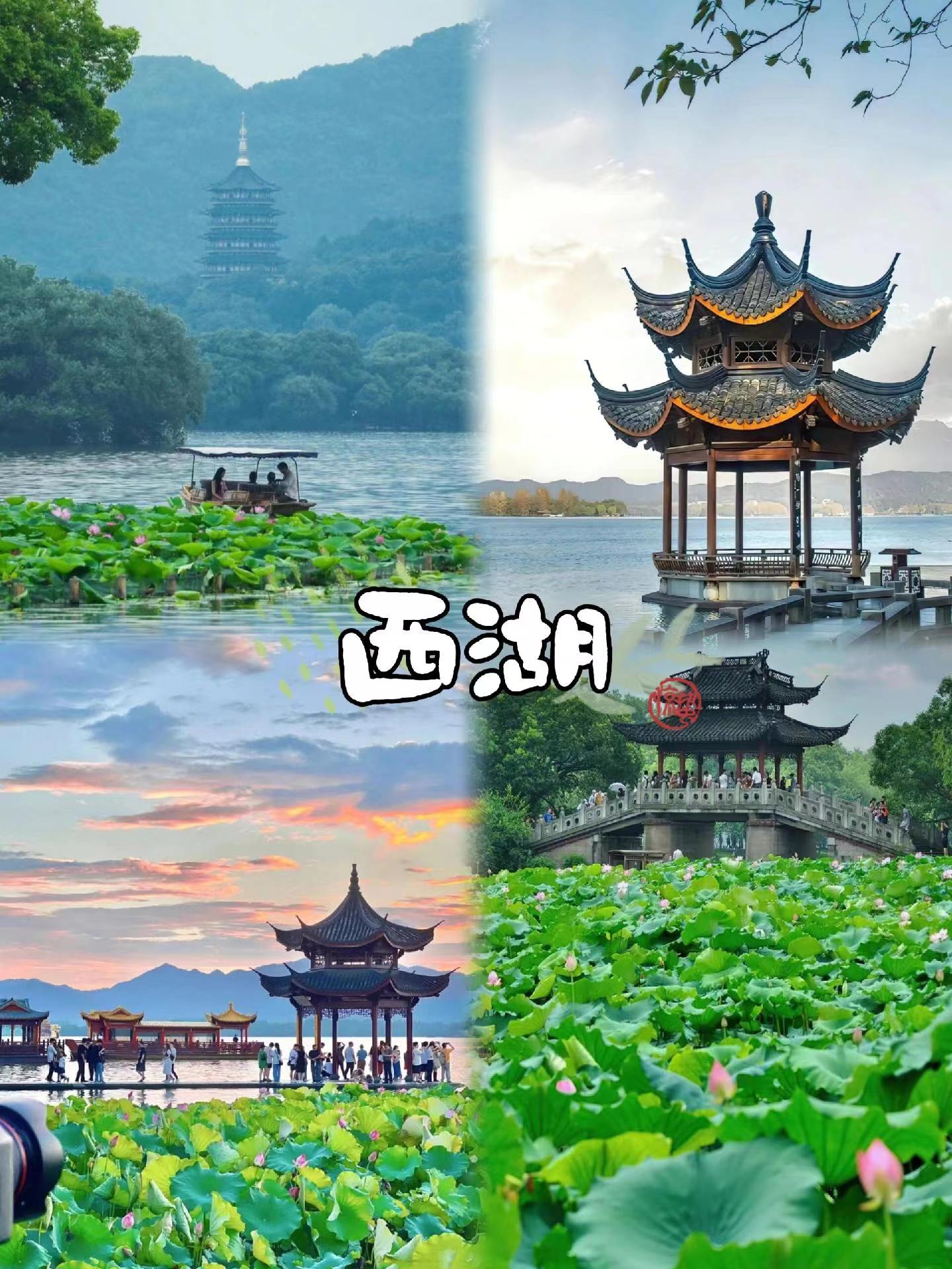 苏杭五日游自由行2020(苏杭五日游自由行2020最新消息)