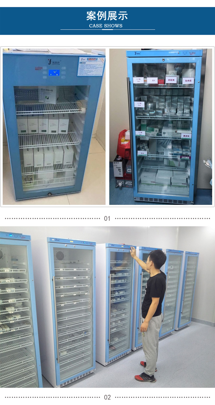 福意联恒温箱 fyl-ys-310l