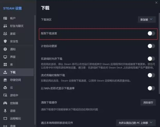 绝地求生pubg满速下载教程!来试试这些方法,满速不是梦