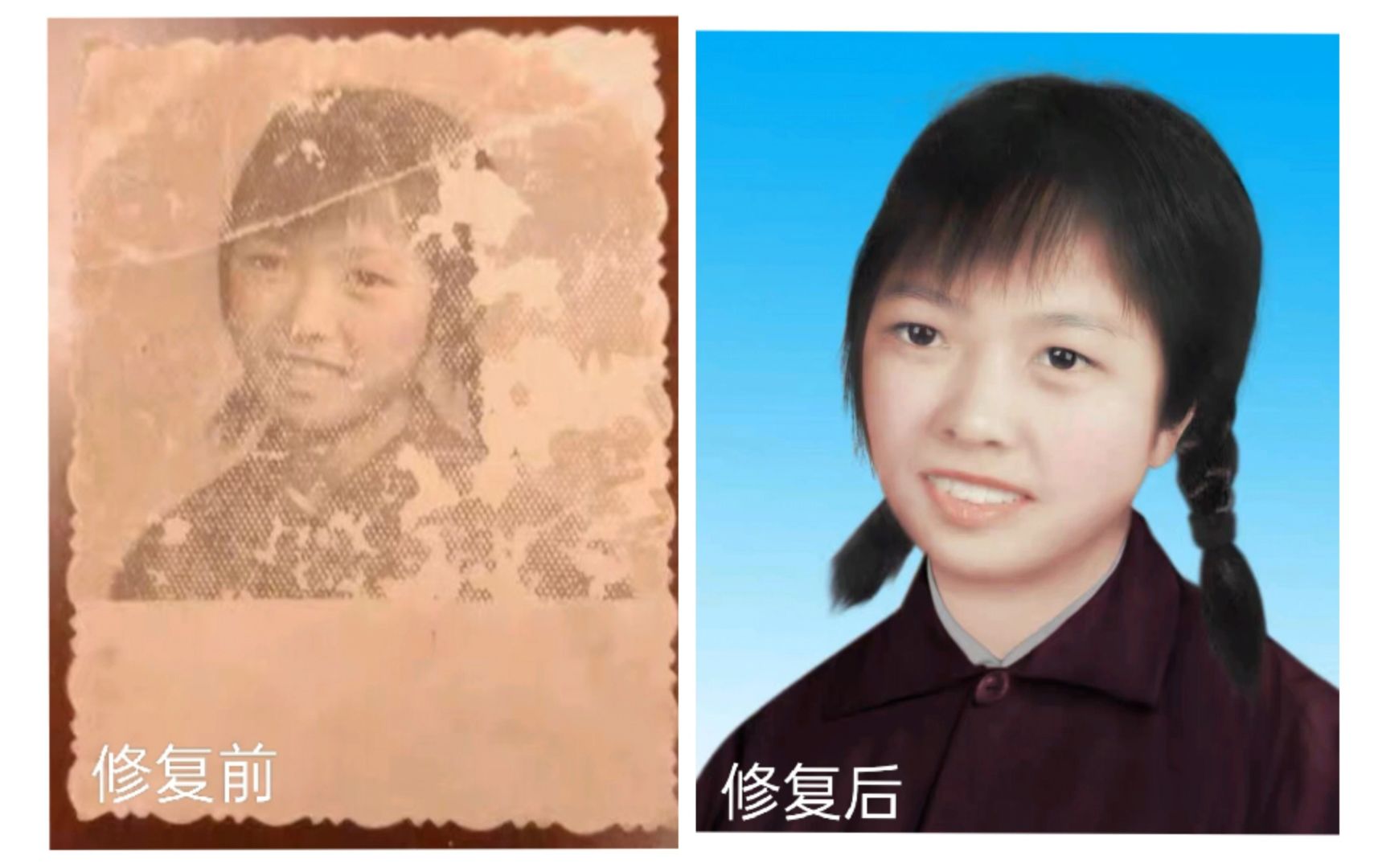 老照片智能修复工具,彻底模糊老照片修复