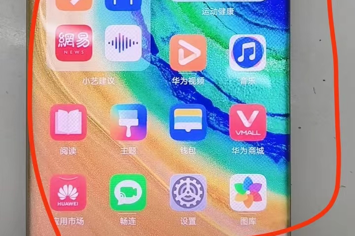 为什么华为连不上苹果的热点(为什么华为手机连不到苹果的热点)