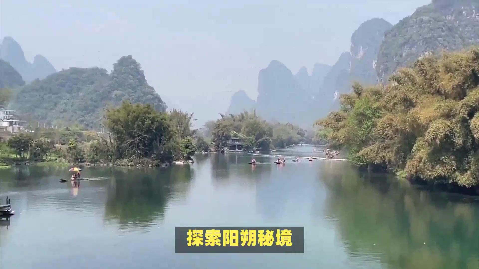 桂林与阳朔距离有多远:65公里桂林山水阳朔热门旅游景点游玩指南
