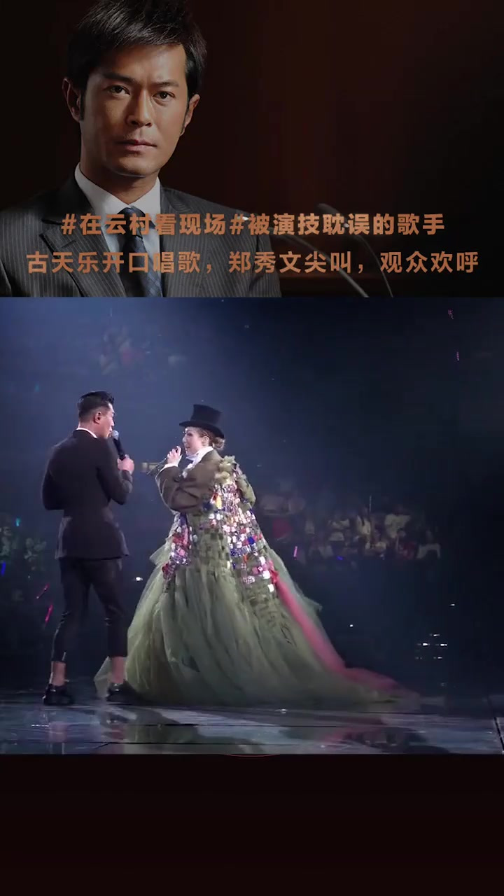 凡人亦凡人你我皆非凡 (193)-度小视