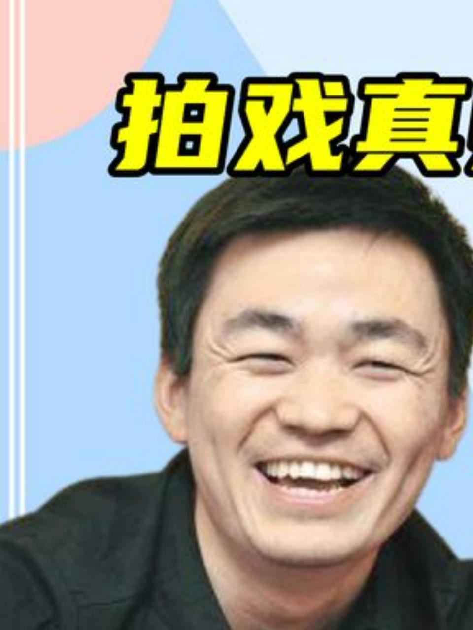 刘德华片酬低过王宝强,娱乐圈怎么了?