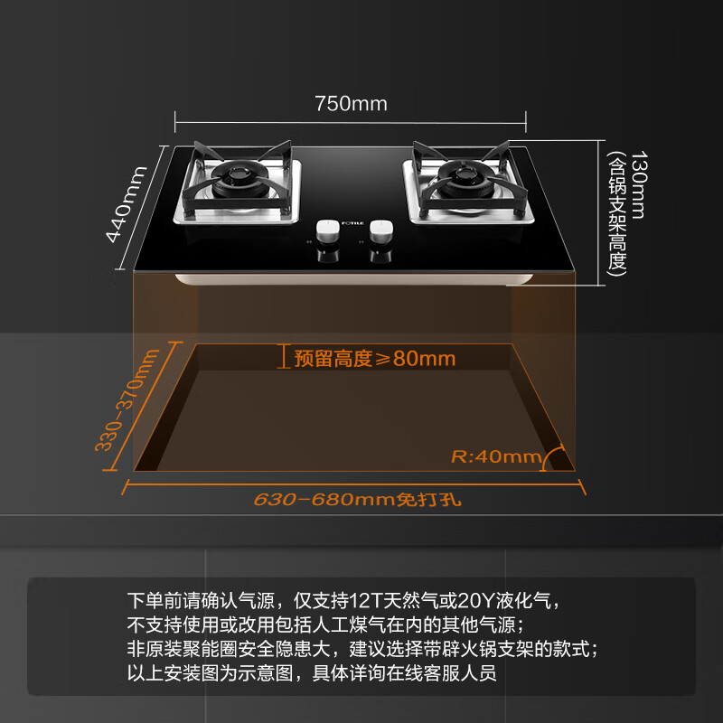 方太灶具型号图片