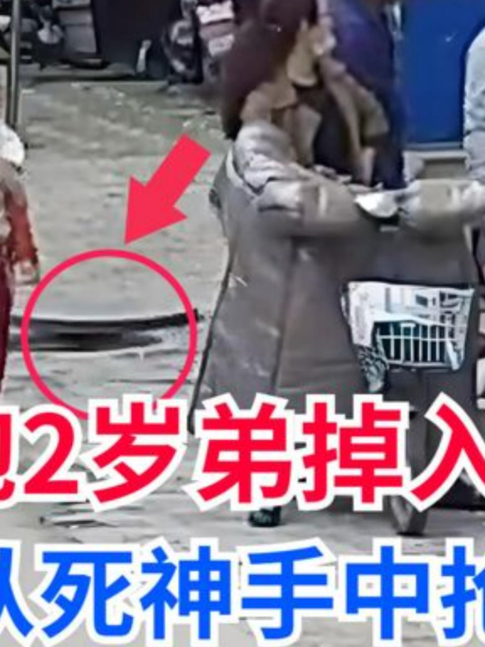 英雄不放弃!消防战士赵世军救回两岁男童生命2