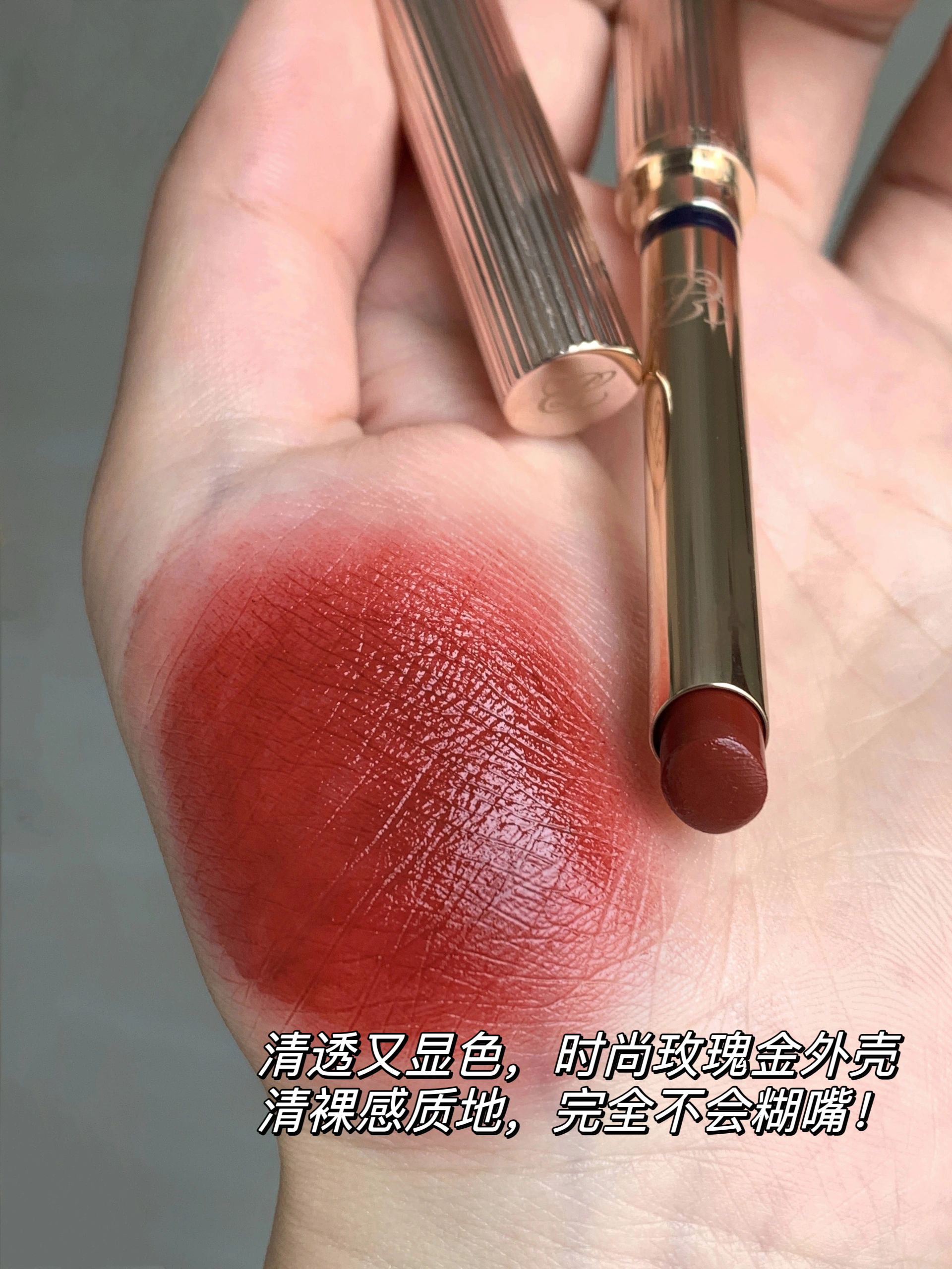 唇膏的拼音(润唇膏的拼音)