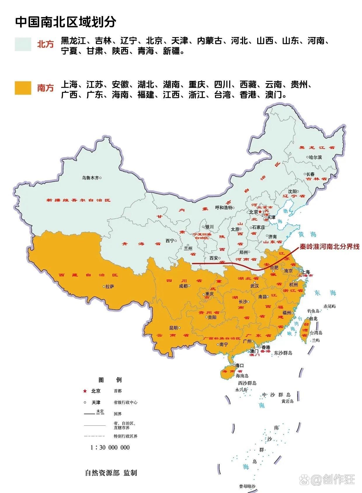 地理分界线地图图片