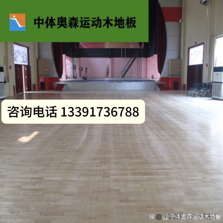 乒乓球馆专用运动木地板的优点?中体奥森地板