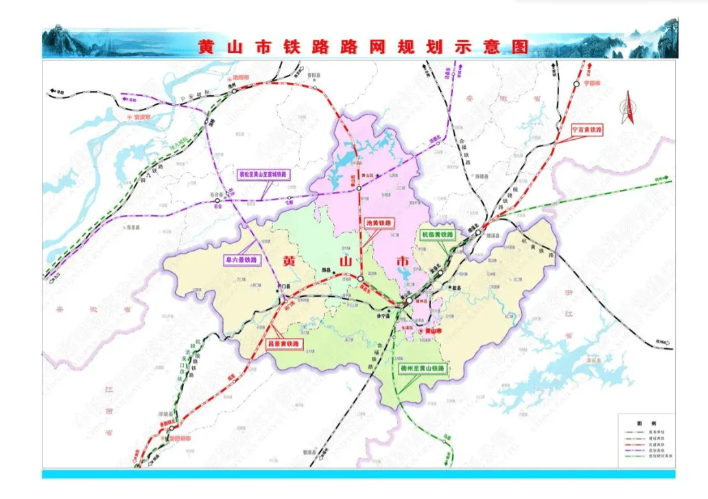 衢州黄山城际铁路规划图片