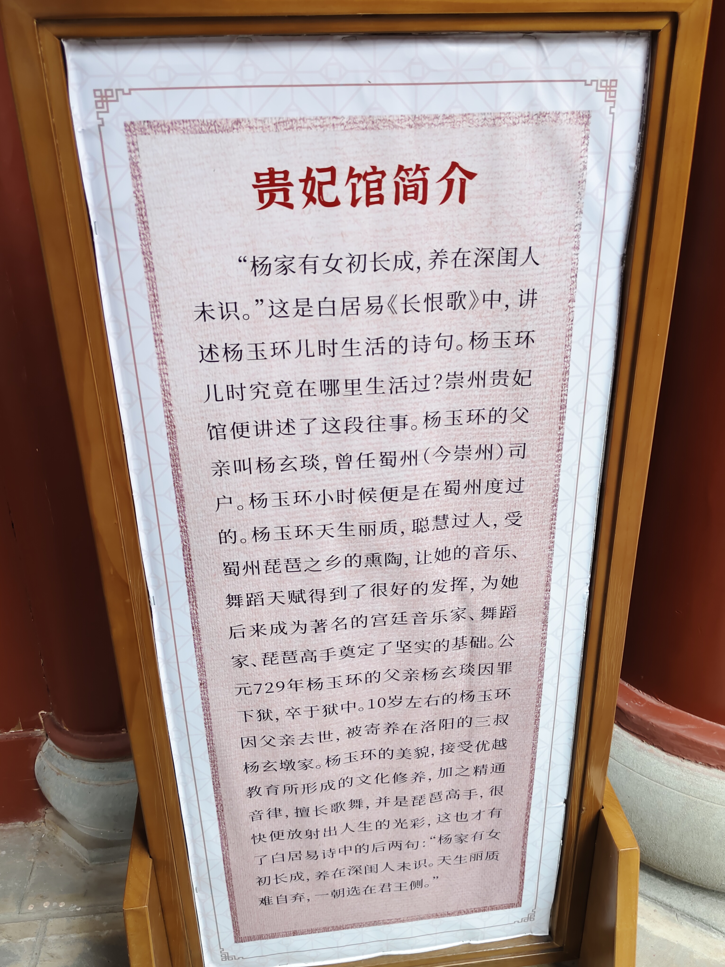 崇州有个唐人街,位于成温邱高速出入口,格局唐朝风格