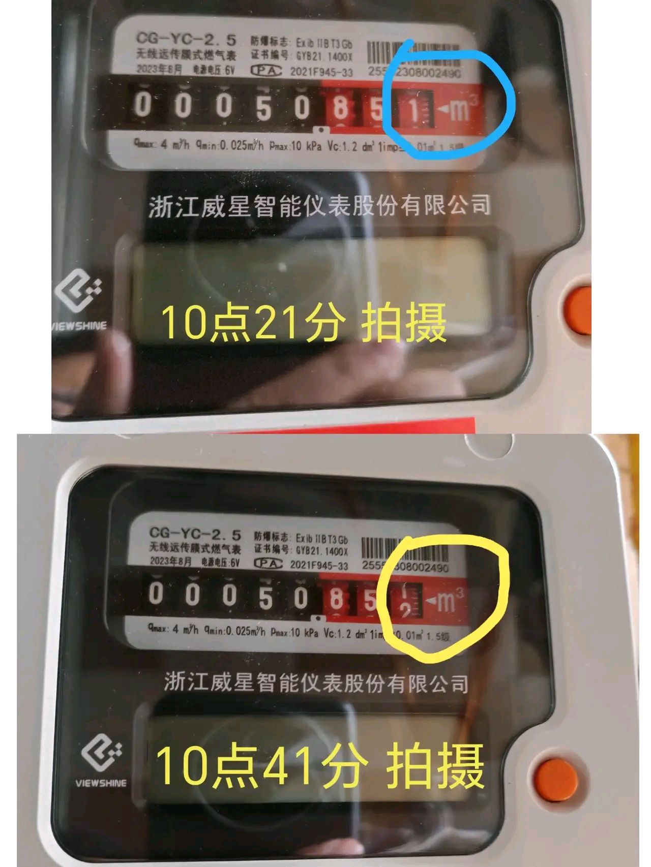 但是重庆燃气公司新换的燃气表不用的时候会空转是真的