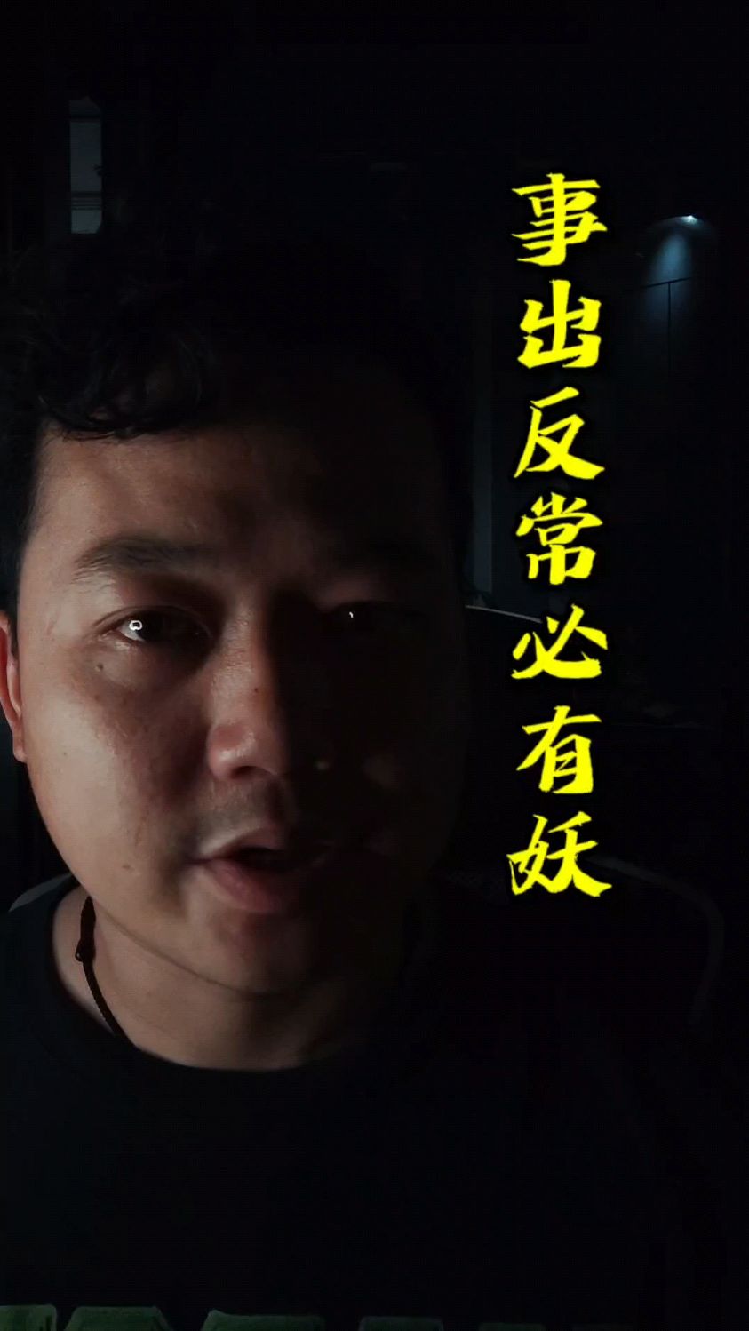 事出反常必有妖#阳台装修 #阳台封窗 #断桥平开窗 #提桶跑路 #装修