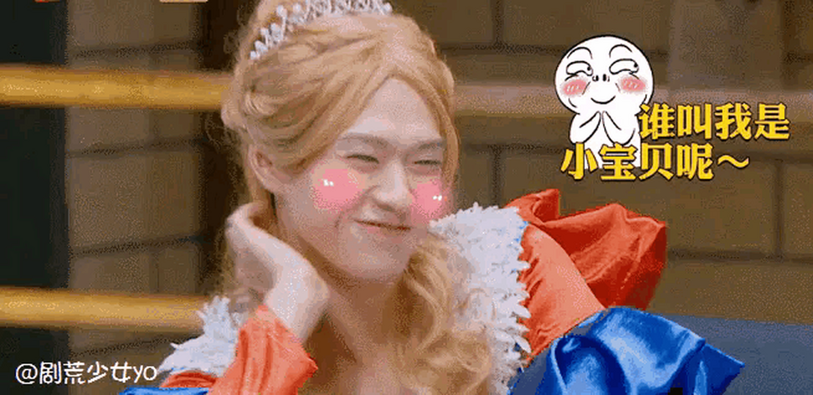 明星大侦探魏大勋公主装[大笑][大笑] 她说他叫魏白雪,江湖人称魏公主