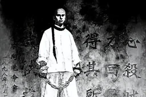 1898年,谭嗣同因维新变法失败被捕并遭处决.