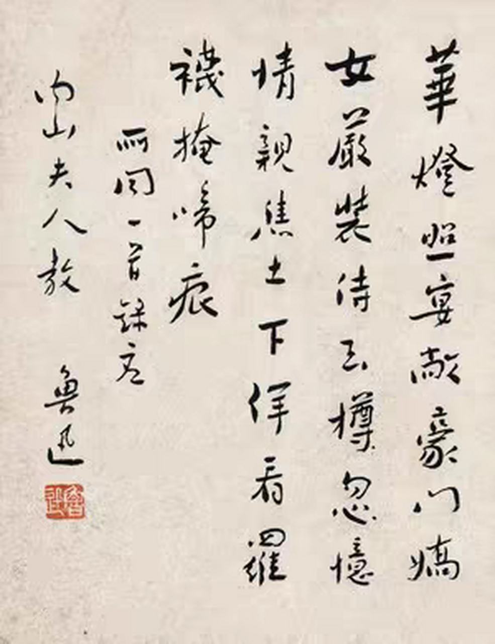 方增先先生画的《鲁迅像》,吴冠中先生画的《鲁迅住过的黄埔庄》,以及