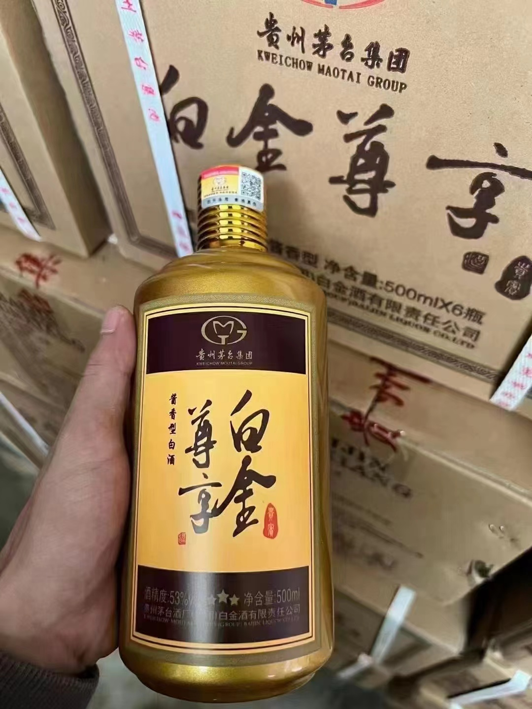 贵州茅台白金尊享酒图片