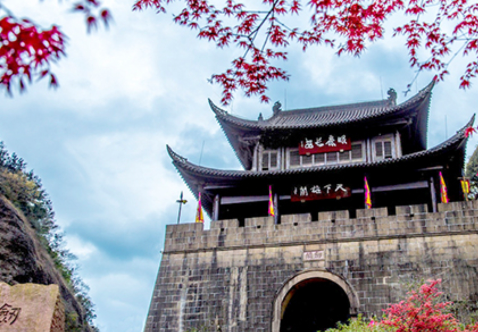 剑阁县旅游景点推荐