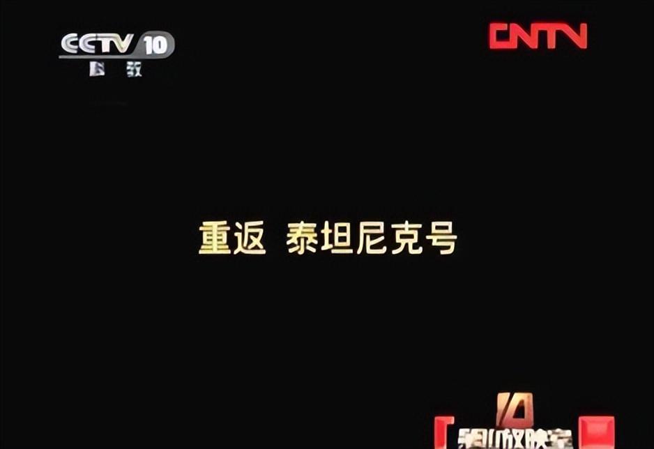 《放映室10号》犀利最毒舌
