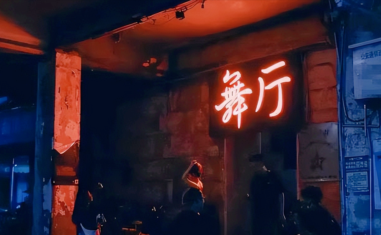 莎莎舞厅采访杂谈之二闲话成都莎莎舞厅里的龙门阵