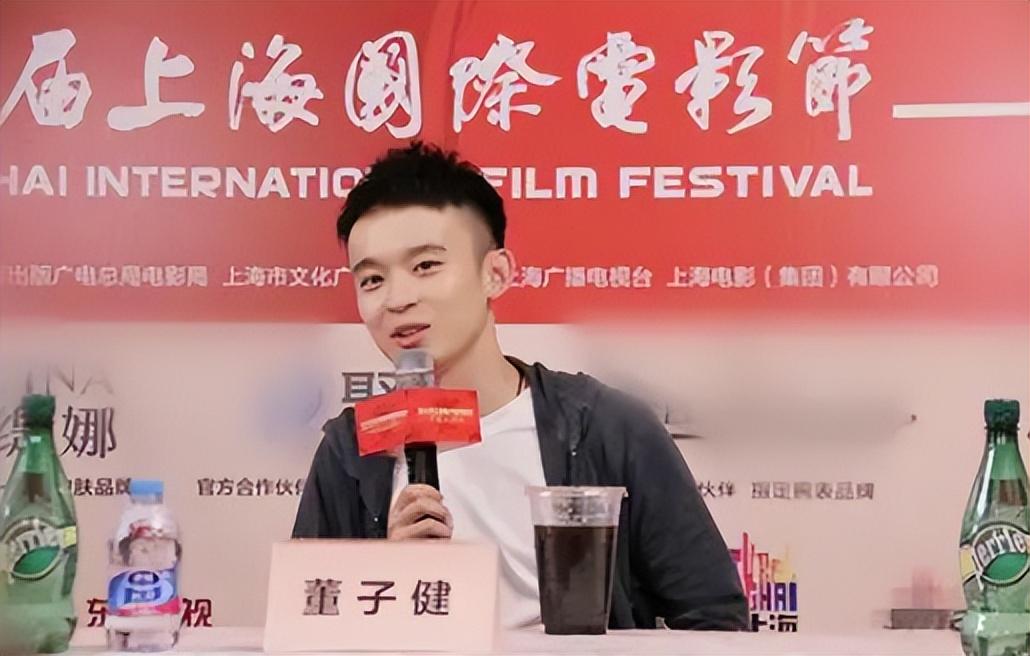 董子健90后影帝身家上亿24岁结婚25岁生子今成人生赢家