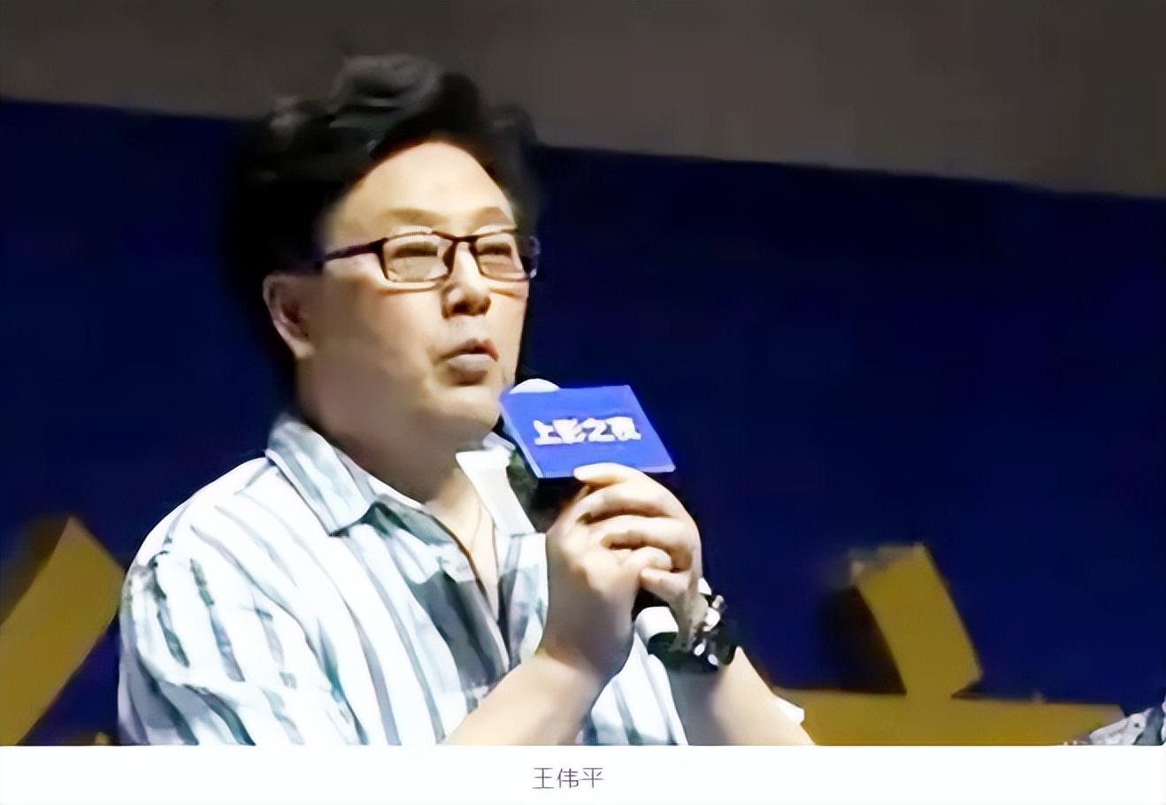 剧中的"魏光雄"虽然让人恨的牙痒痒,但是剧外的王伟平却是个实打实的