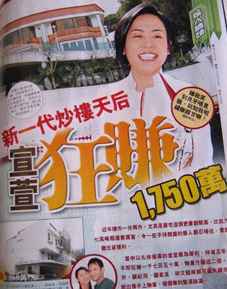 宣萱,不仅收获的是名还有利,单单拍摄一集的片酬就能拿到5万以上,代言