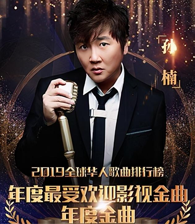 回顾买红妹与孙楠离婚14年后再看两人各自境遇如今怎样了