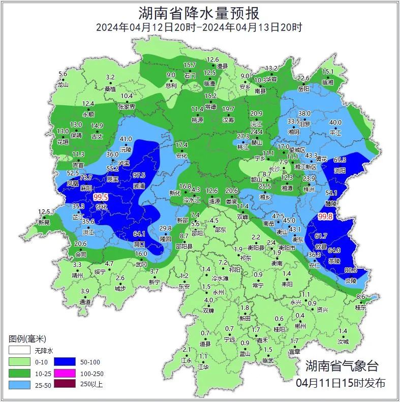 澳门码最快最准开奖结果_冲上30℃！今晚起湖南有暴雨到大暴雨  第3张