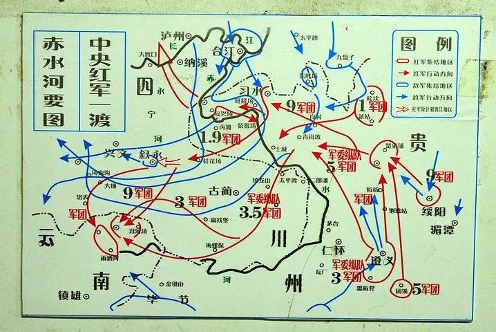 四渡赤水的故事简介