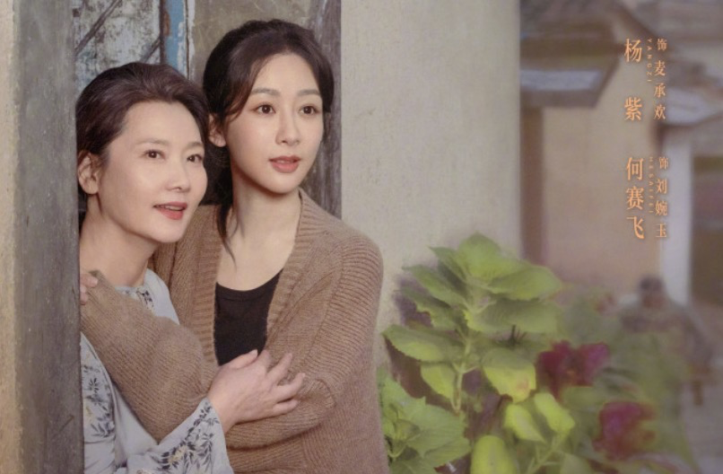 《承欢记》首播告捷:杨紫又要靠这个人设爆了,亦舒又赢了一次