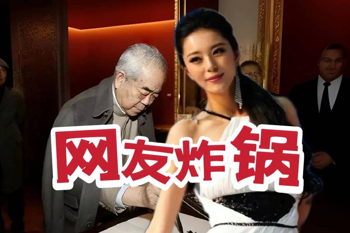 86岁书法家范曾官宣再婚新婚妻子小50岁叫徐萌照片公布引热议