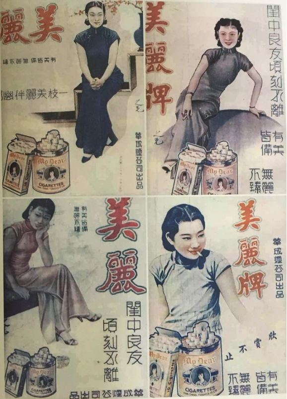 1983年美丽牌香烟上的女模特家中遇害凶手竟是一位好色民警