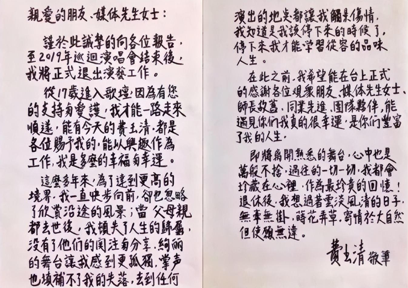 回顾戏里倾倒众生戏外专情一人4位不滥情的男星太难找了