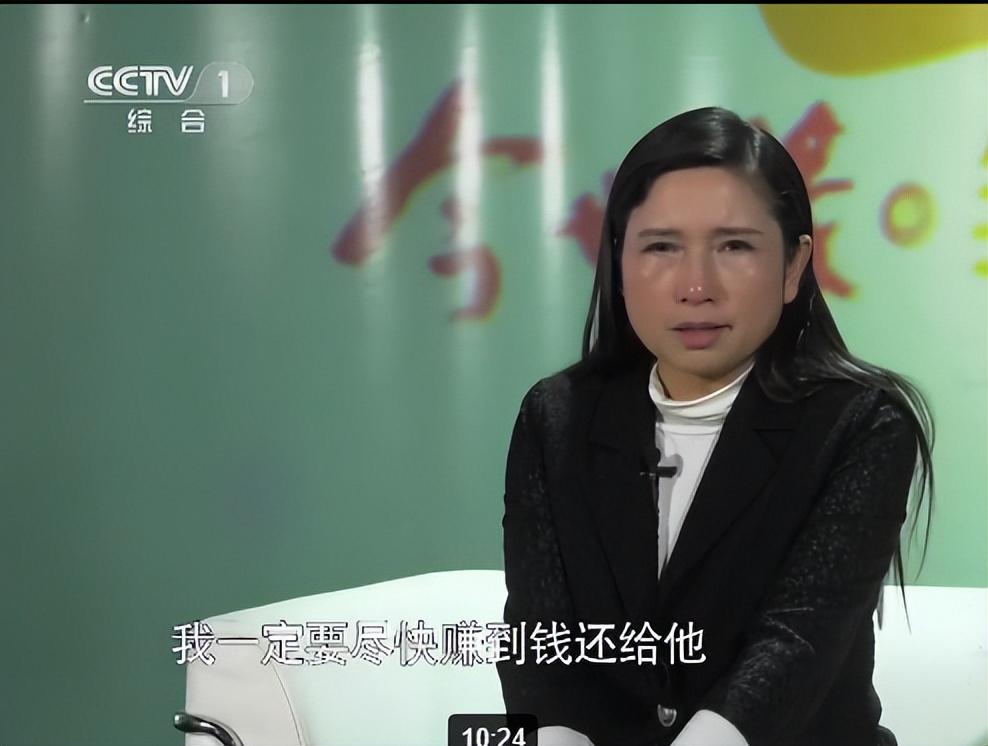 1995年湖北女子借钱后失联苦寻恩人20年终于还上1万元