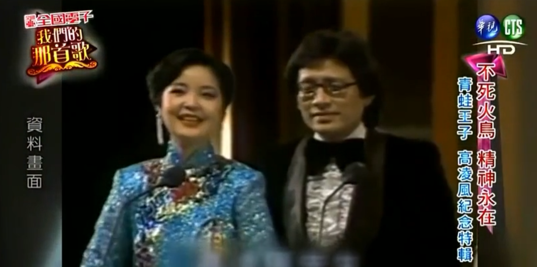 高凌风被琼瑶捧红靠冬天里的一把火爆火患血癌无人送终