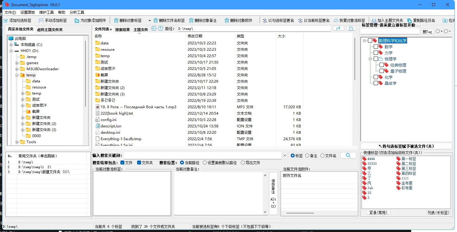云短信接码在线平台有哪些软件可以接入电脑