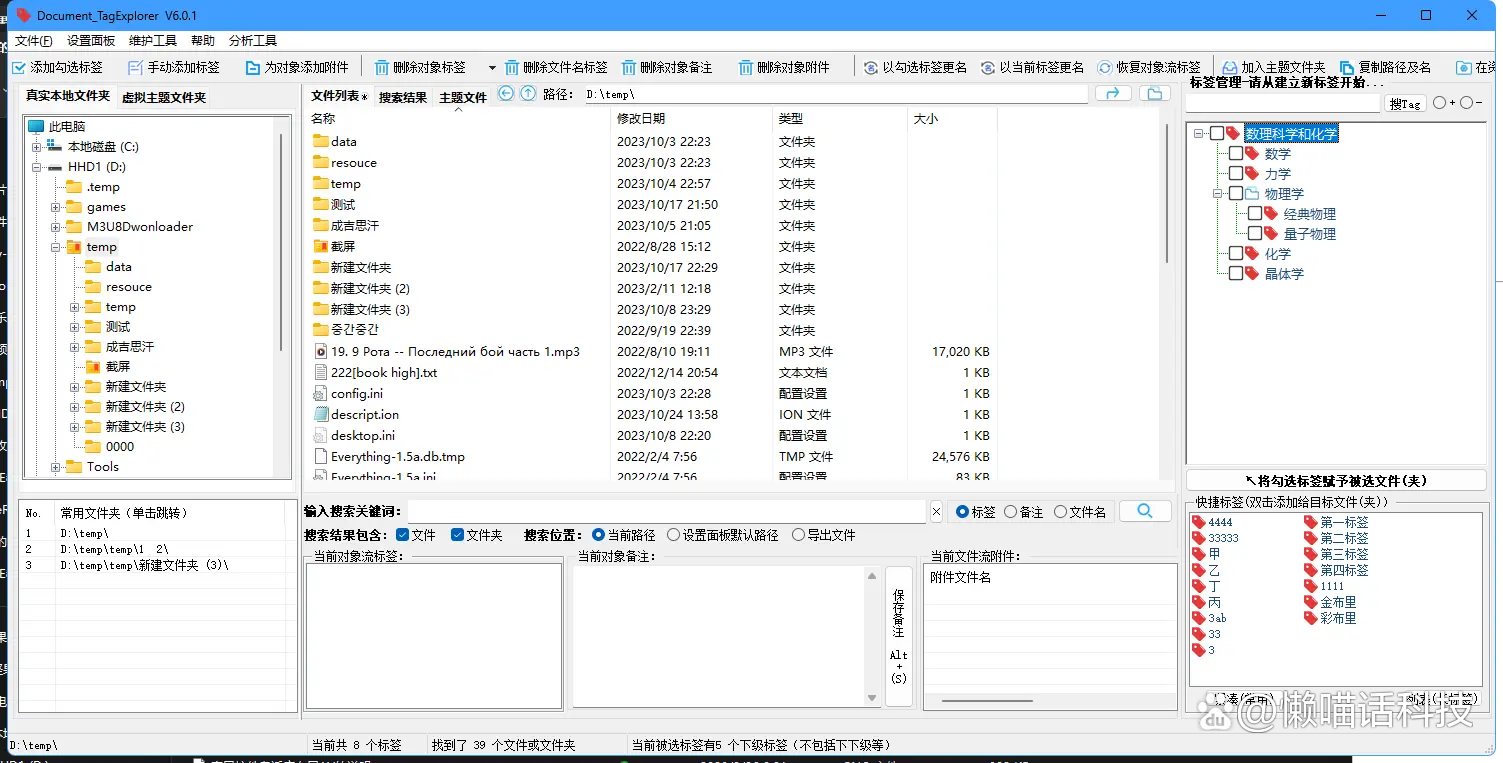 云短信接码在线平台有哪些软件可以接入电脑 云短信接码在线平台有哪些软件可以接入电脑