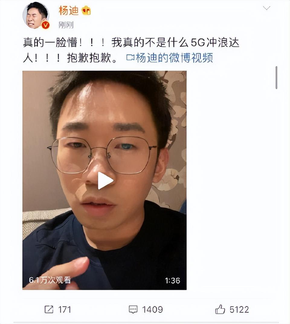 从被嫌弃的表情帝到撑起内娱半边天杨迪成名之路有多艰难