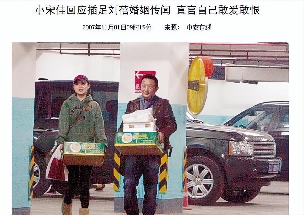 大宋佳vs小宋佳