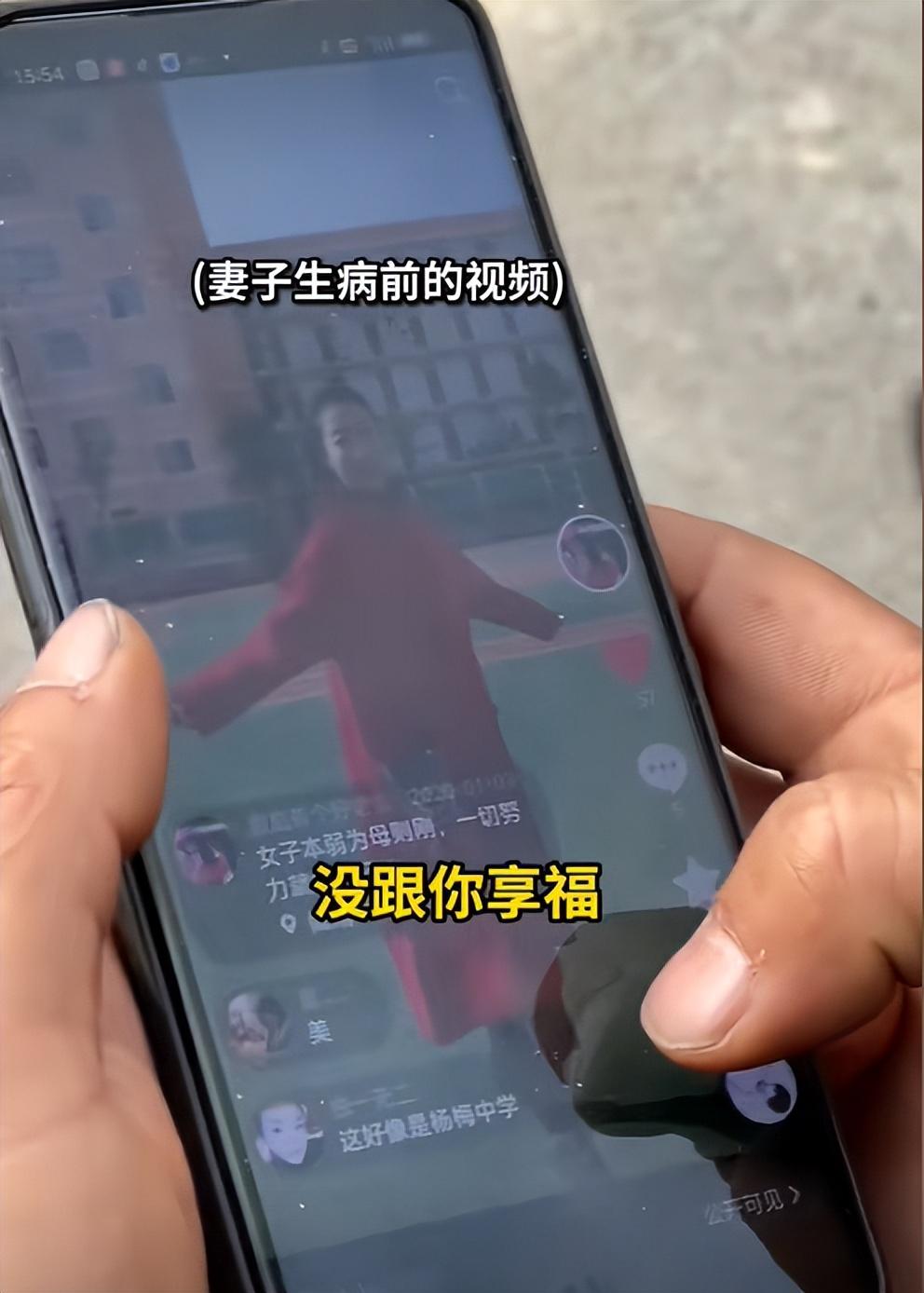 回顾因婚前的承诺卡车司机照顾偏瘫妻子4年妻子离世他哭成泪人