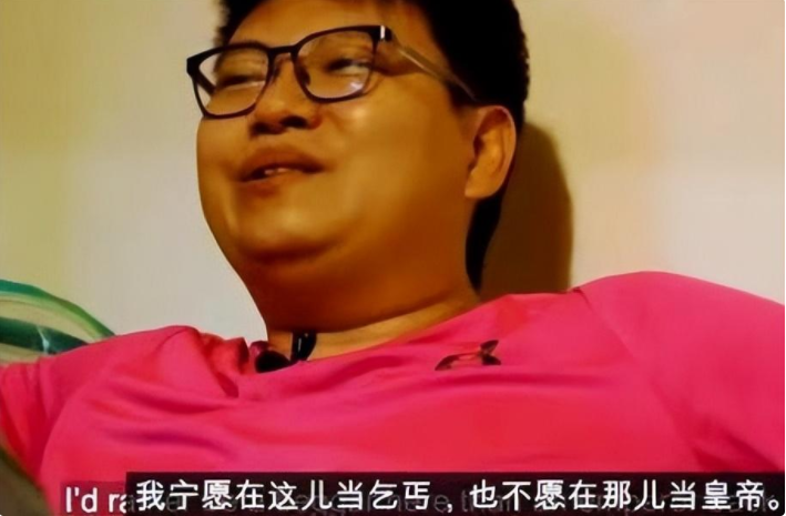 回顾香港女教师全家移民英国老公说宁当乞丐也不回国过得如何