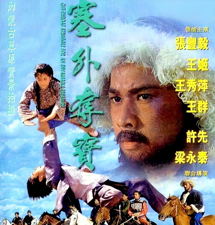 回顾红极一时过气的武打明星现状有人离世有人至今无儿女