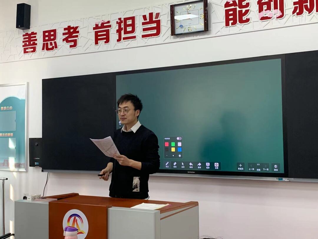 大庆铁人中学名师 张睿