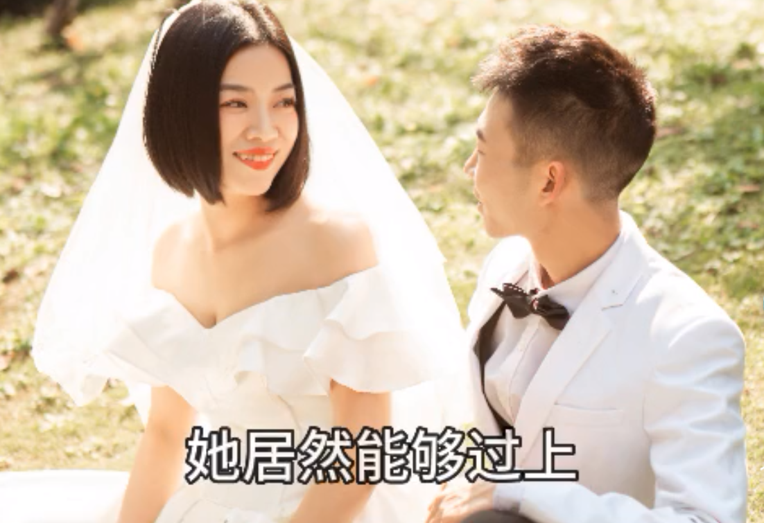 赵应峰和尹厚萍赵应峰听出了母亲话语里的意思,也猜到了母亲在撮合他