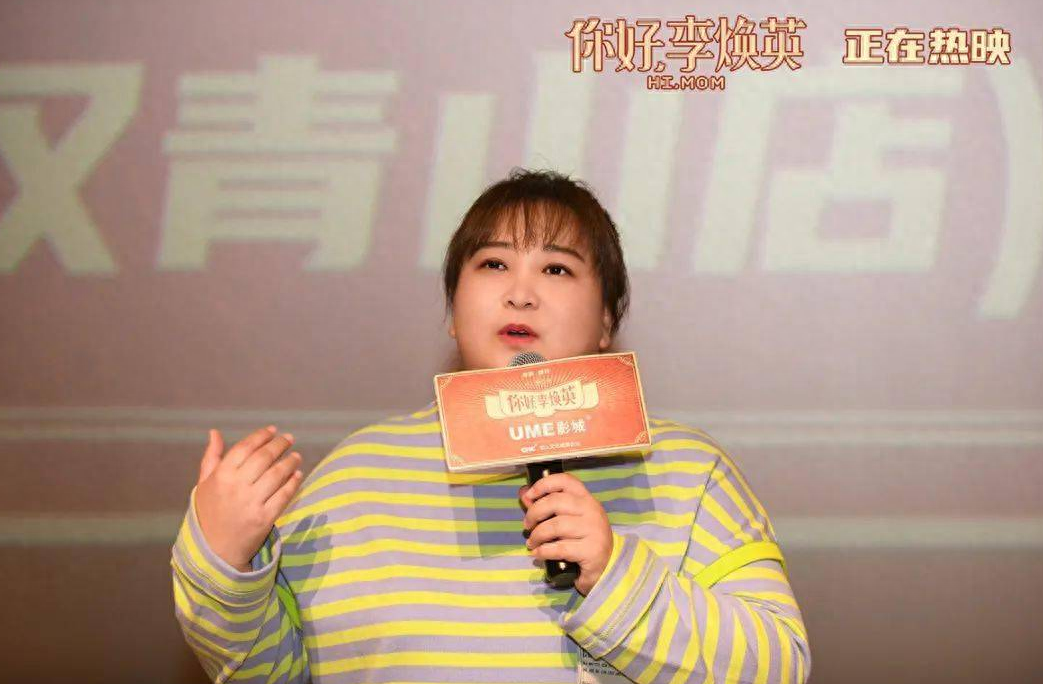 回顾41岁贾玲瘦50斤后再现身与张小斐故地重游