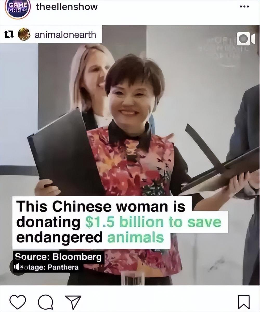 2017年何巧女高调宣布给美国捐15亿美金,让美国用这些钱保护当地濒临